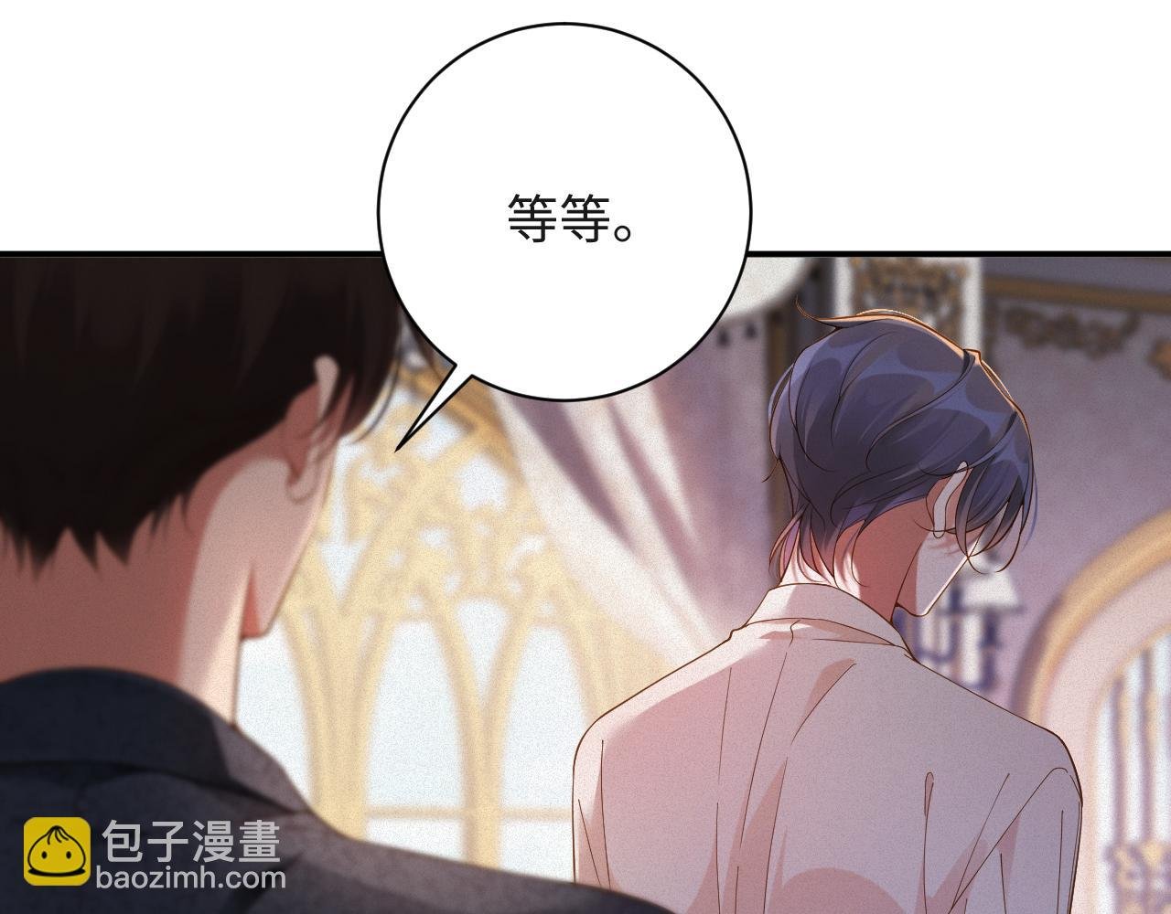 第49集 反击