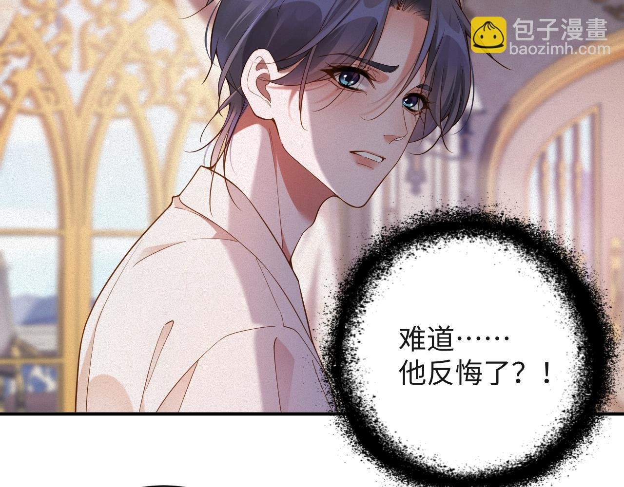 第49集 反击