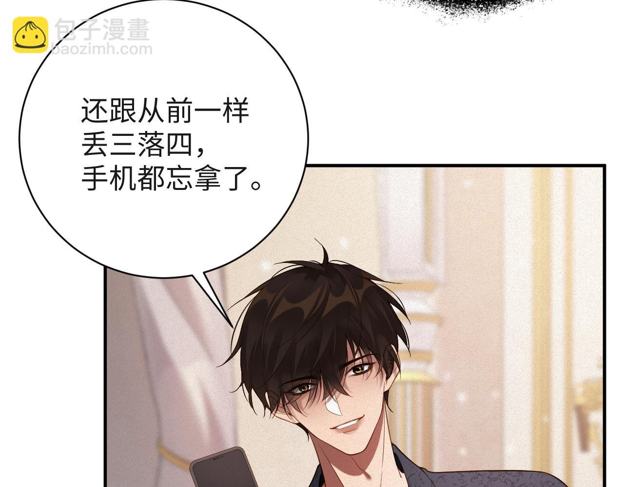 第49集 反击