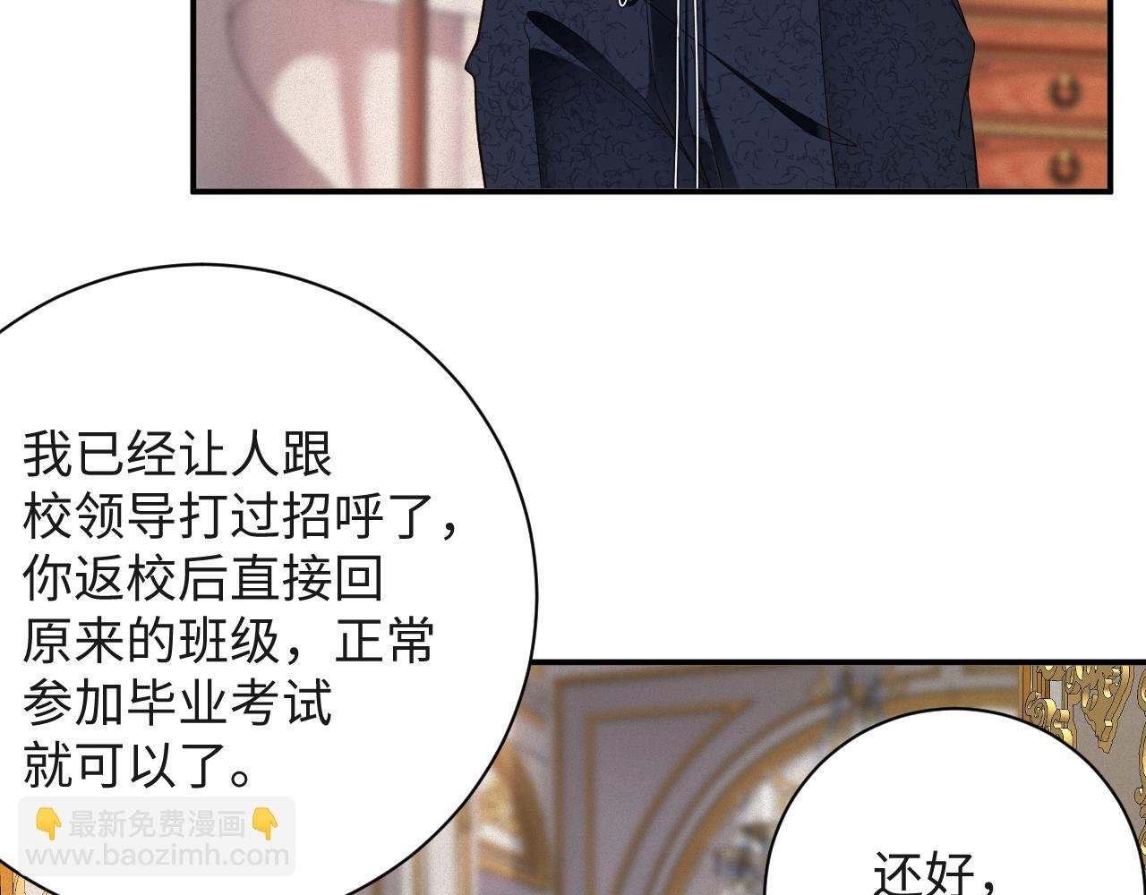 第49集 反击