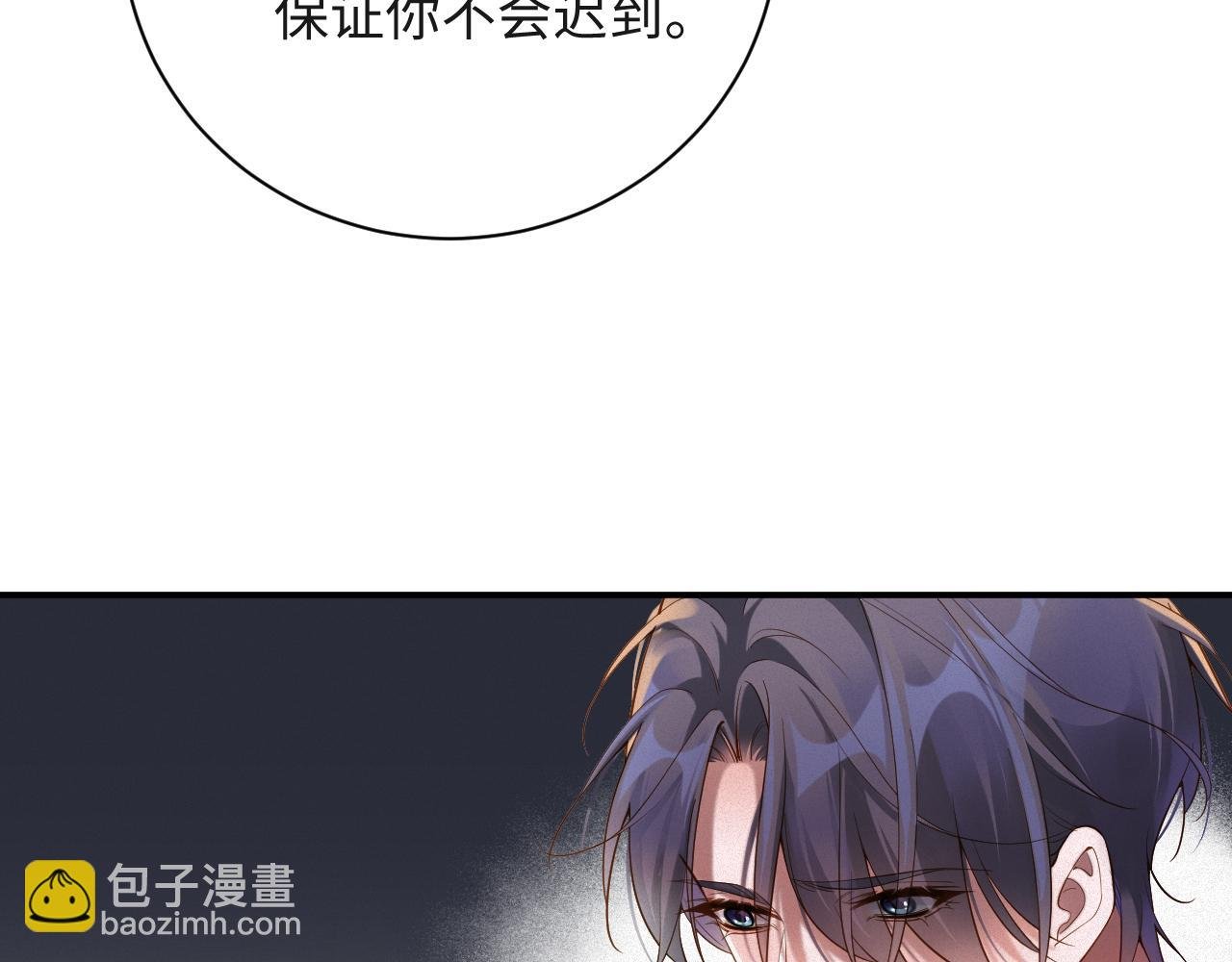 第49集 反击
