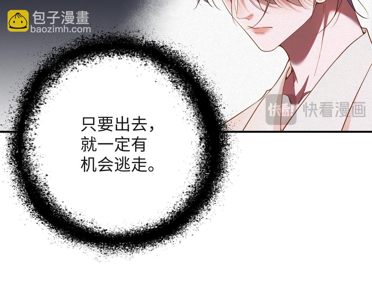 第49集 反击