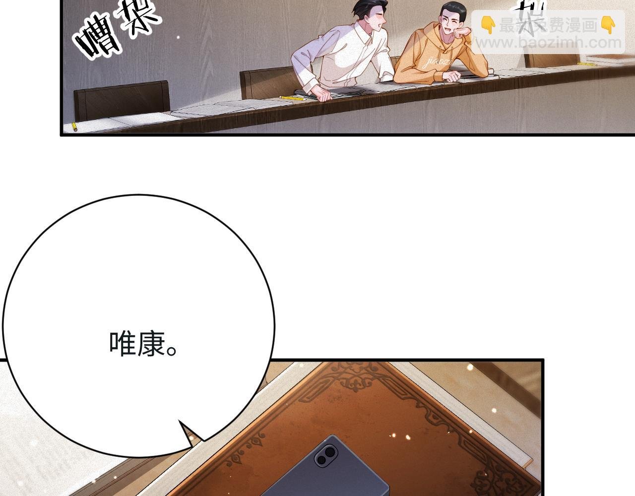 第49集 反击
