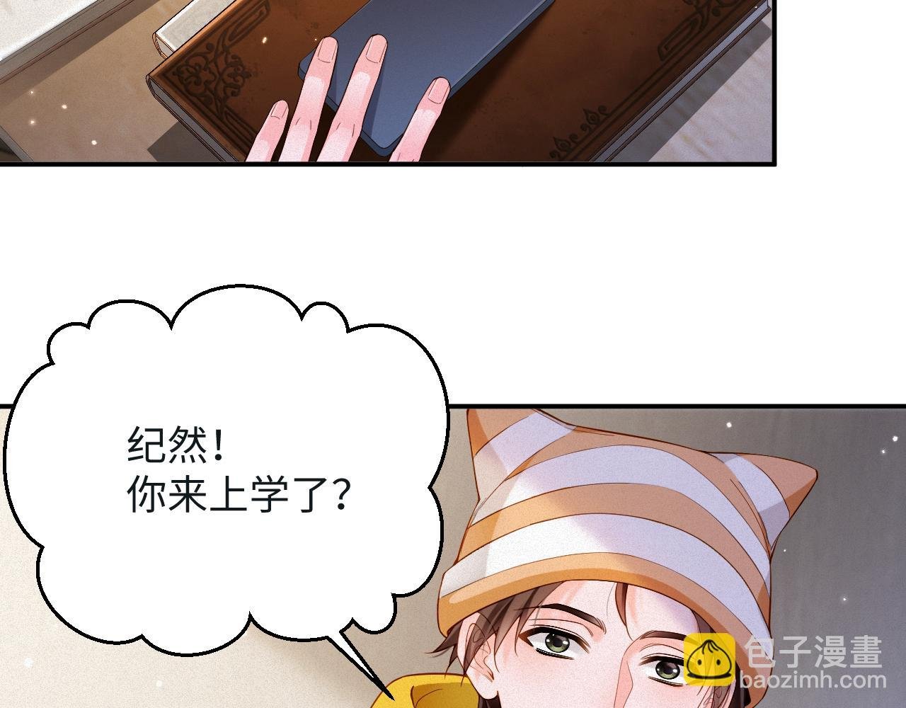 第49集 反击