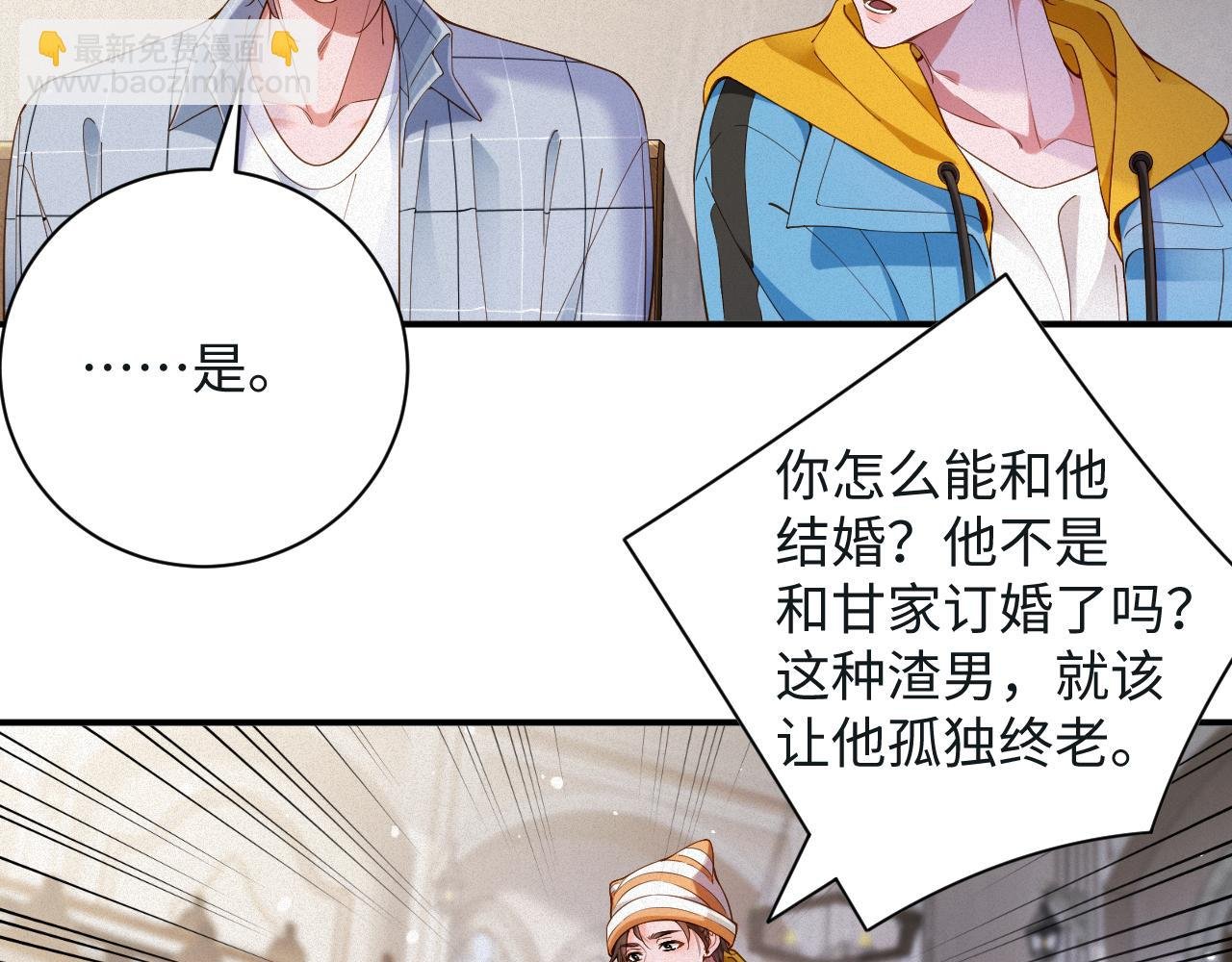 第49集 反击