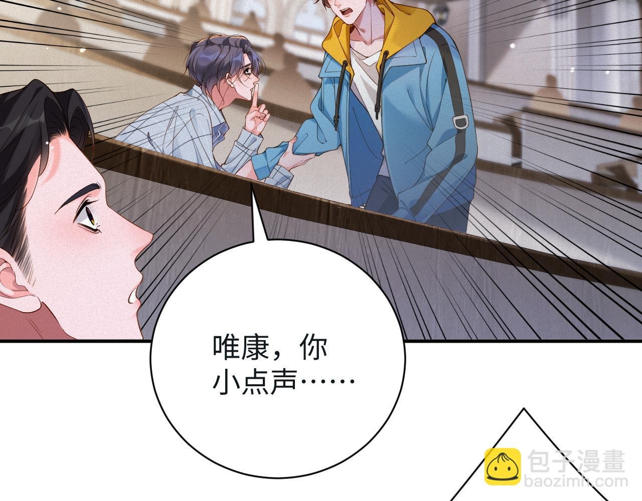 第49集 反击