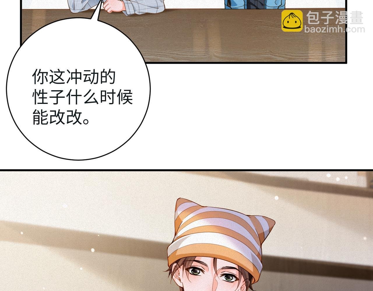 第49集 反击