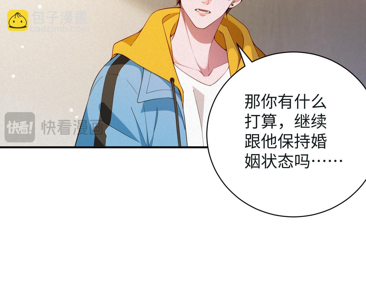 第49集 反击