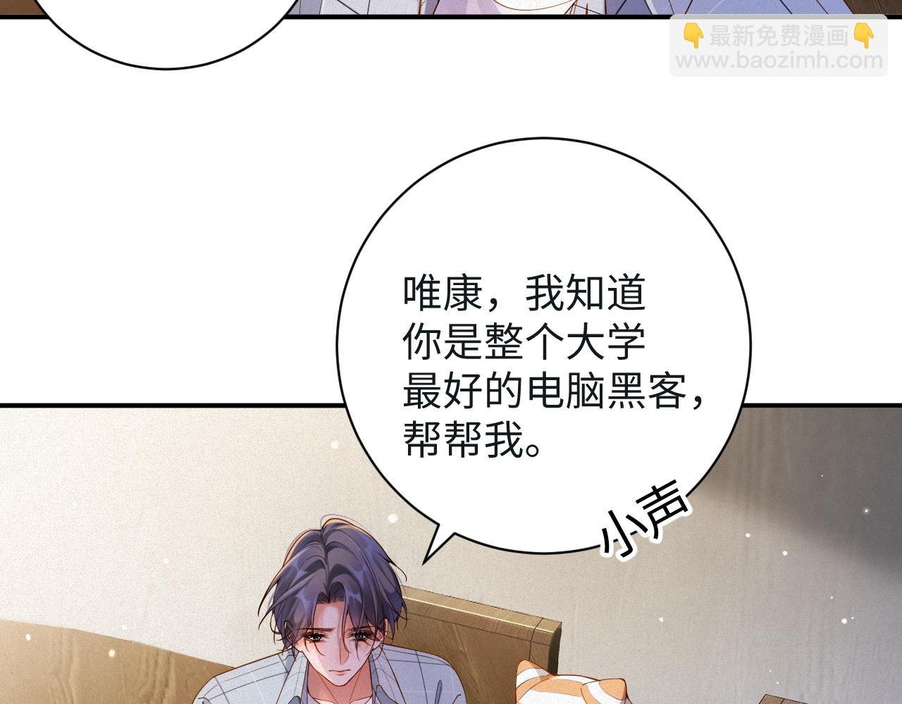 第49集 反击