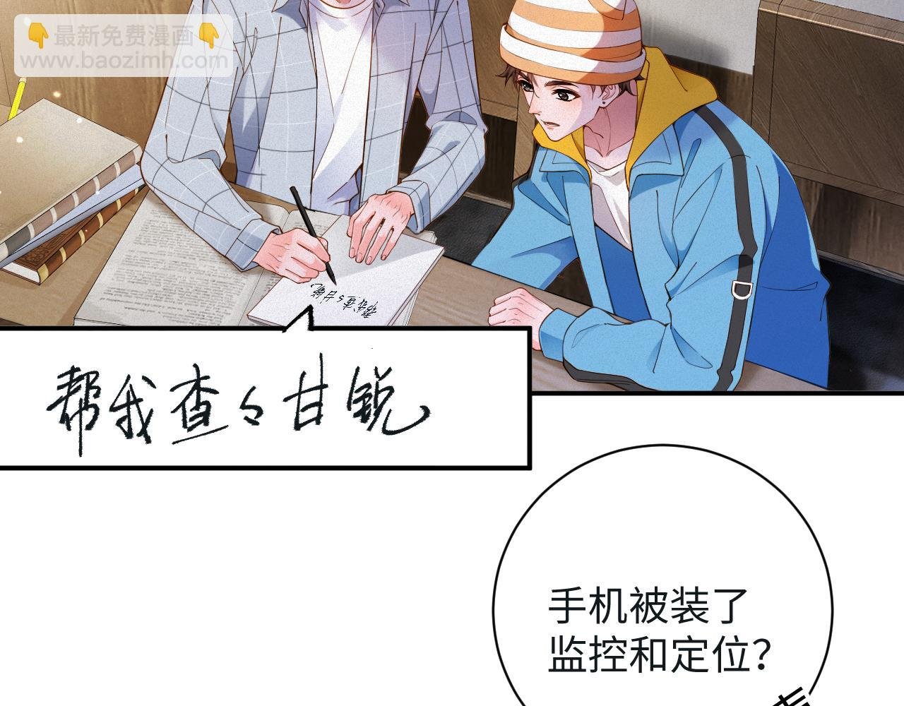 第49集 反击