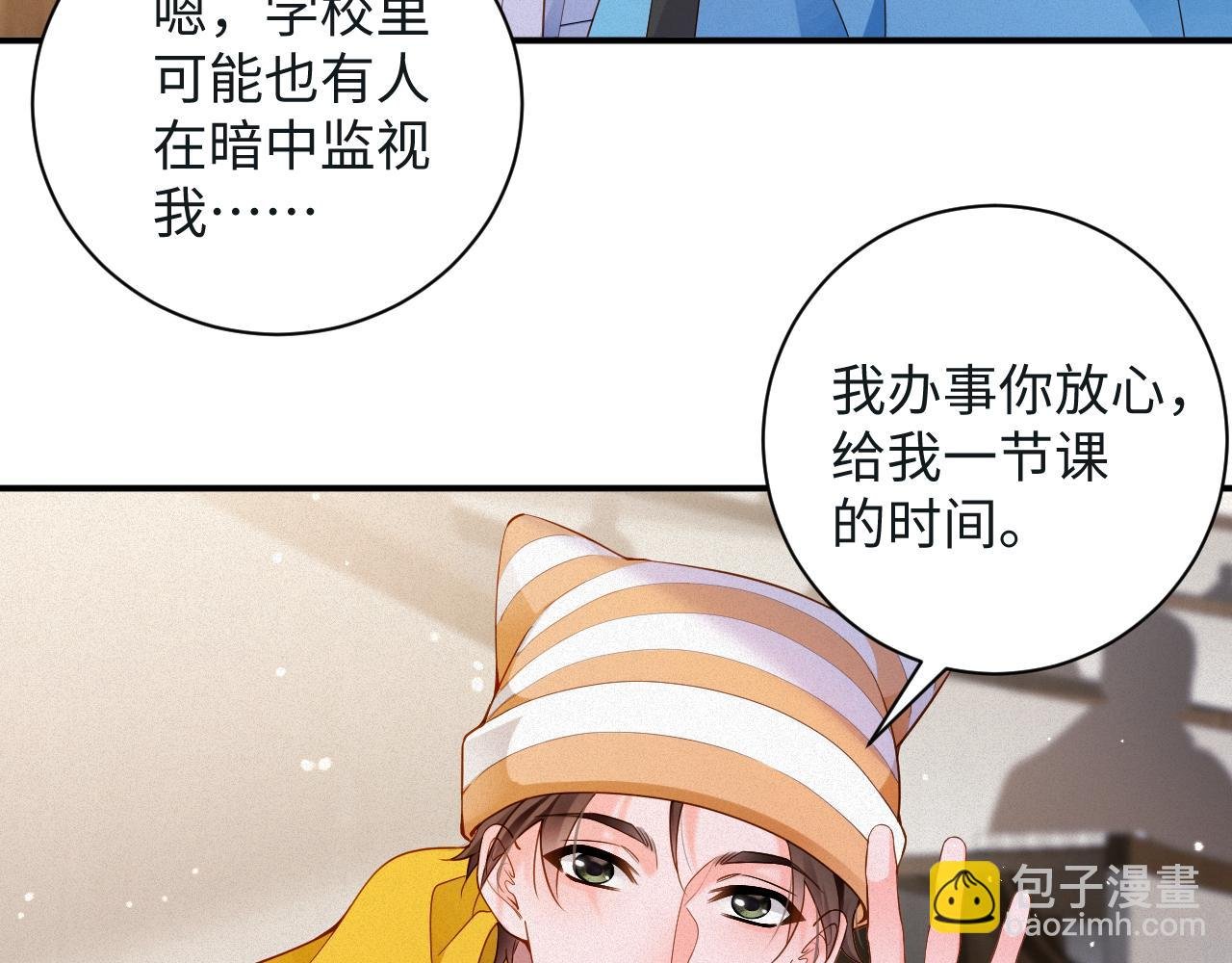 第49集 反击