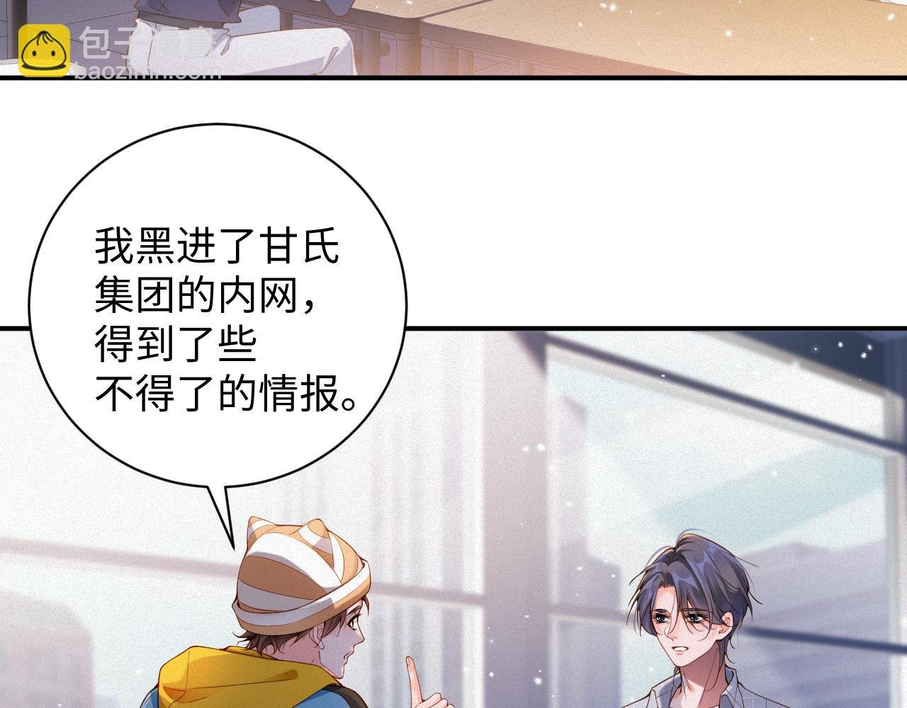 第49集 反击