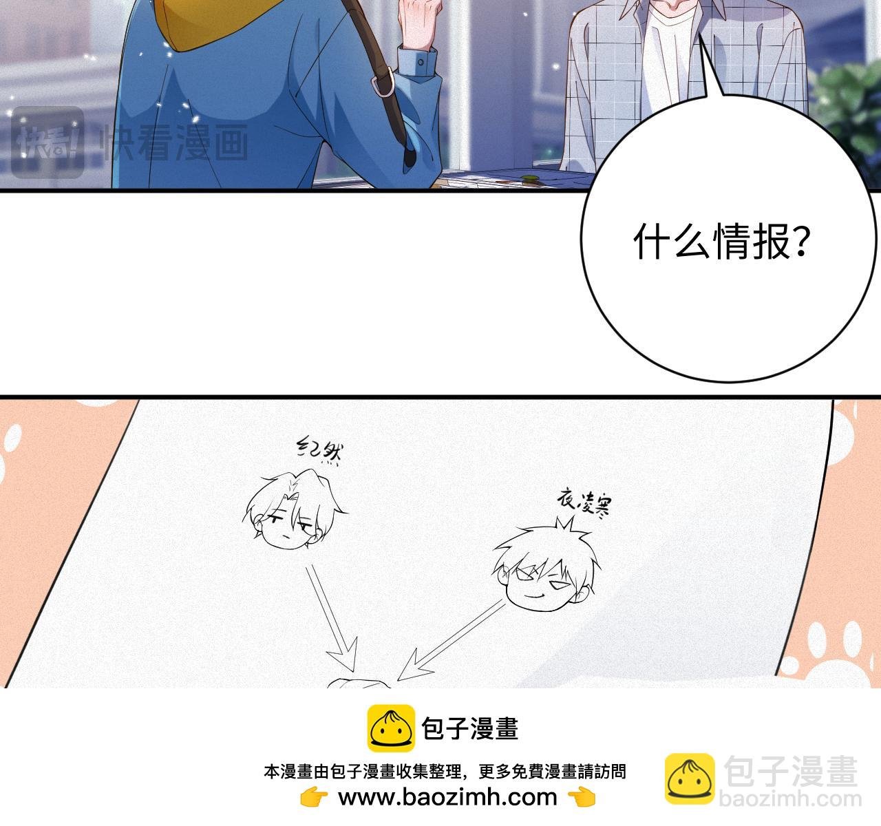 第49集 反击