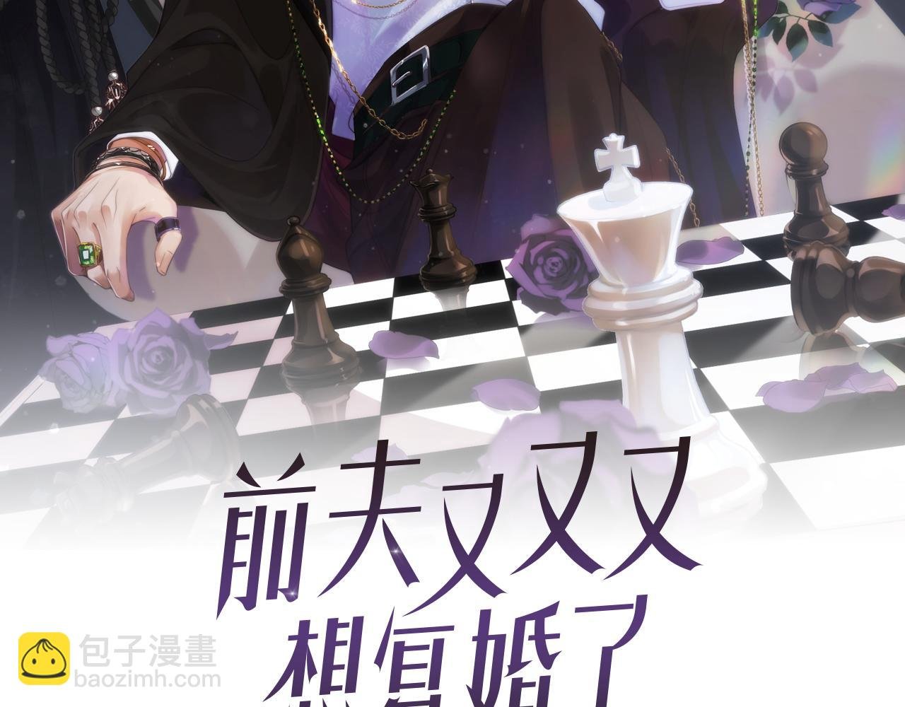 第5话 插翅难逃1