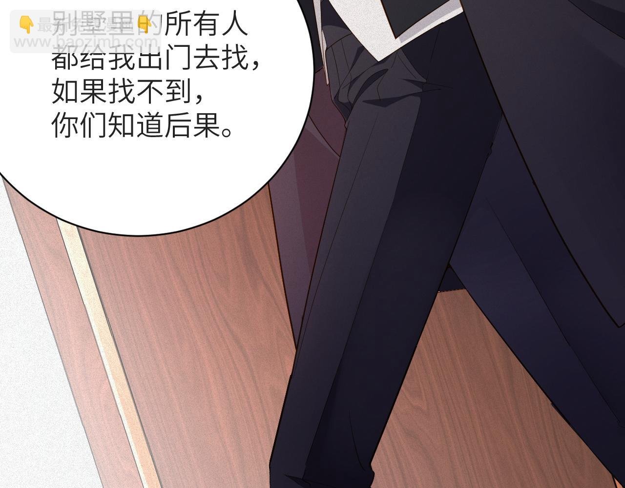 第5话 插翅难逃1