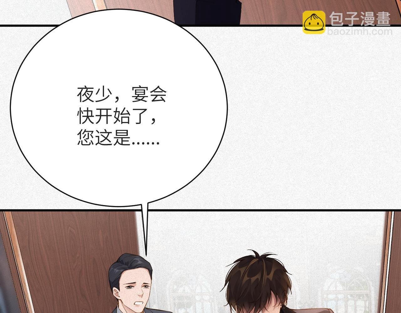 第5话 插翅难逃1