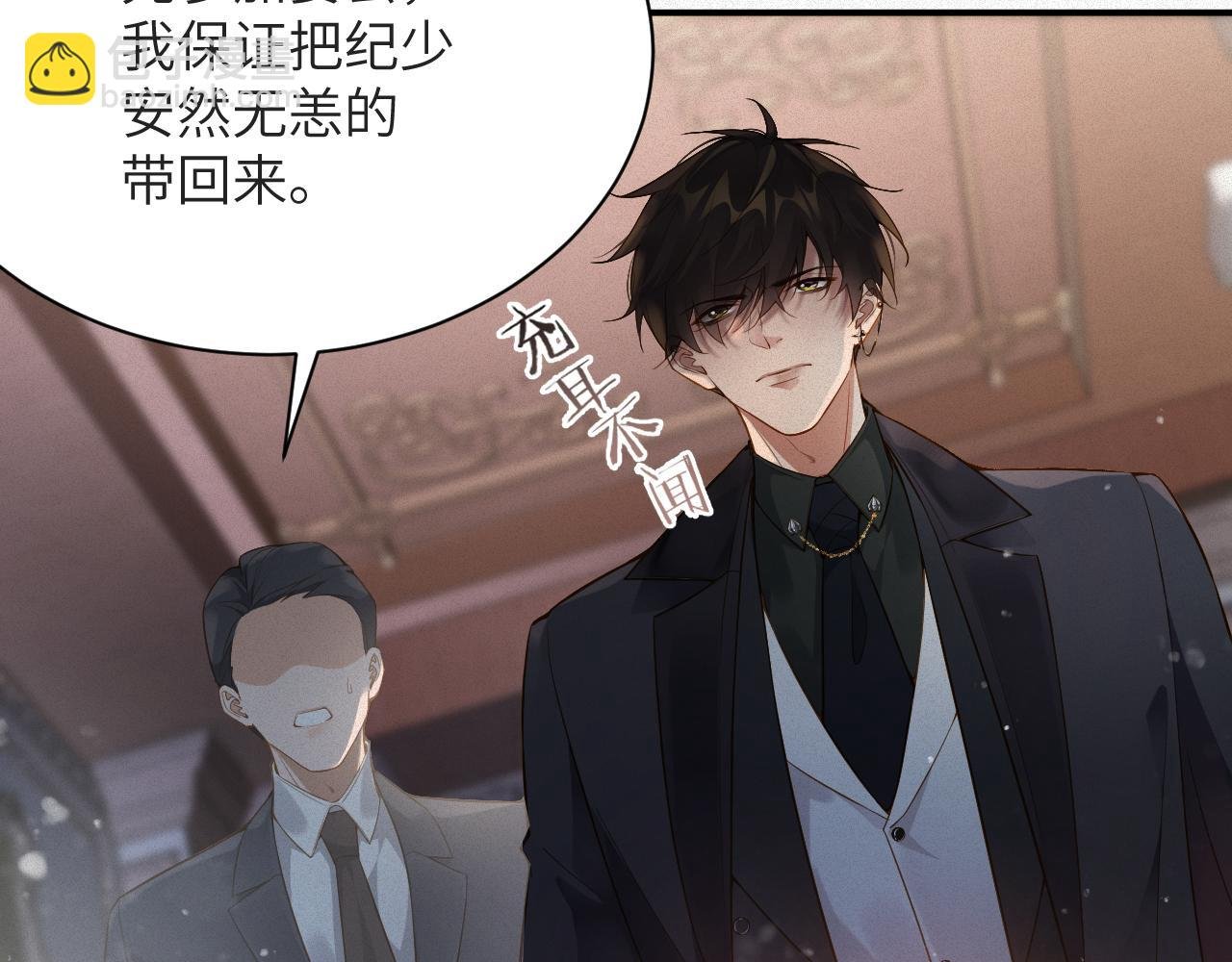 第5话 插翅难逃1