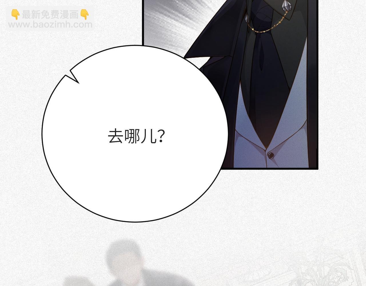 第5话 插翅难逃1
