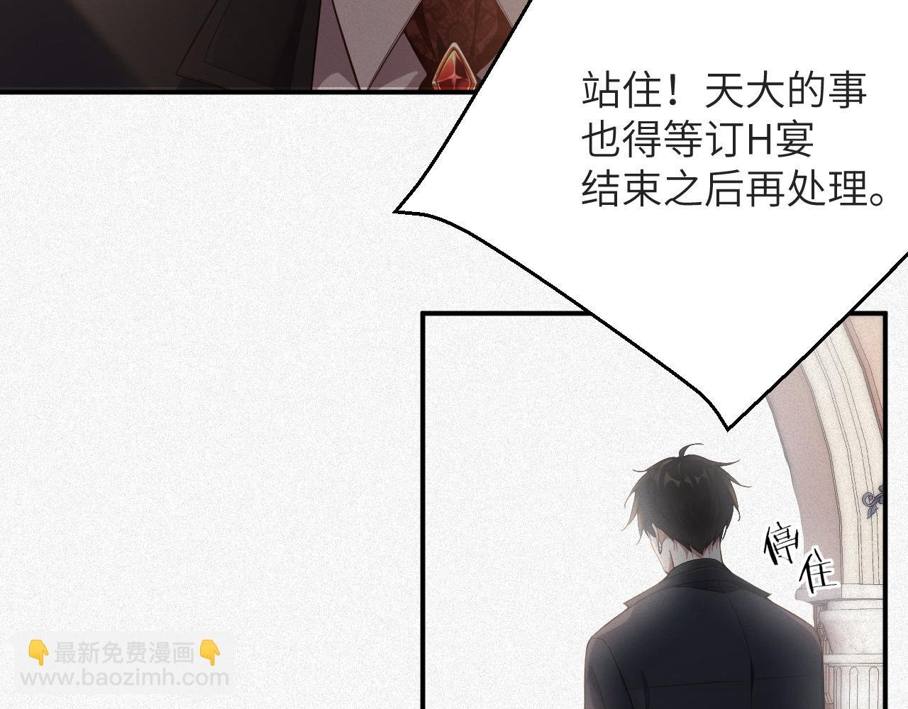 第5话 插翅难逃1