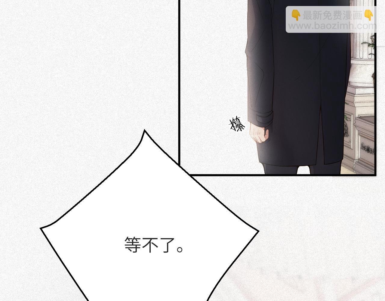 第5话 插翅难逃1