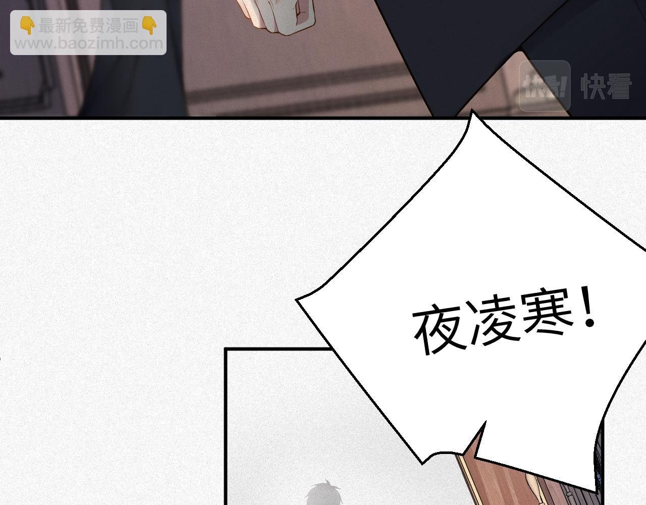 第5话 插翅难逃1