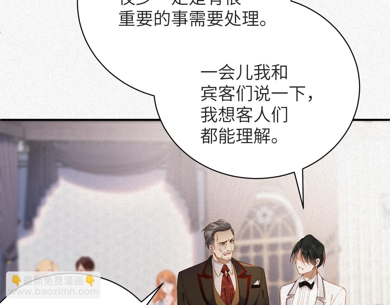 第5话 插翅难逃1