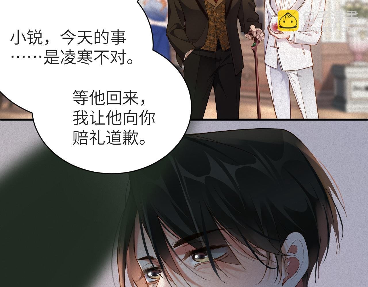 第5话 插翅难逃1