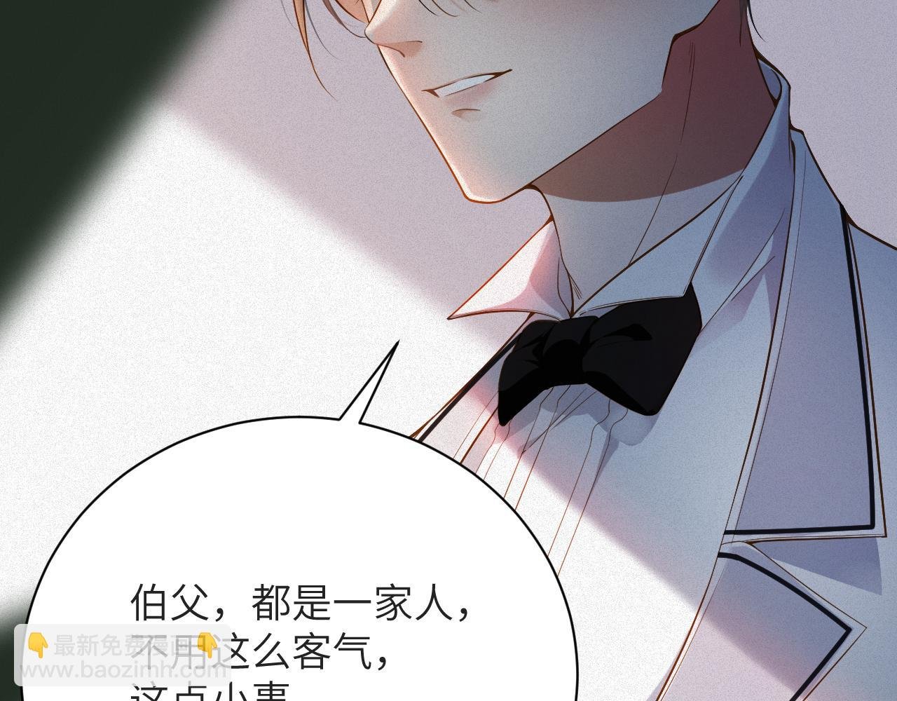 第5话 插翅难逃1