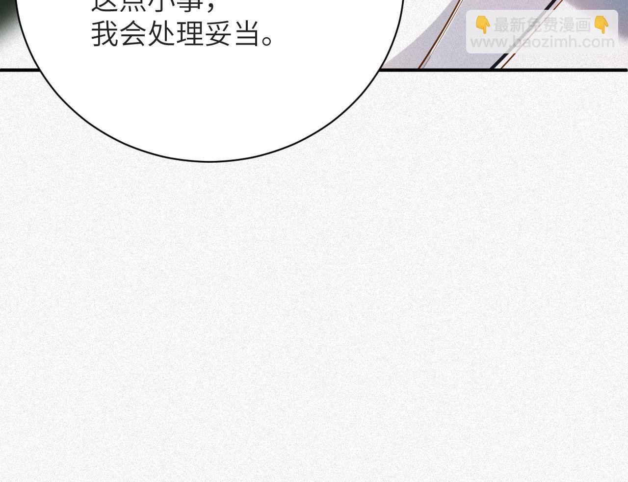 第5话 插翅难逃1