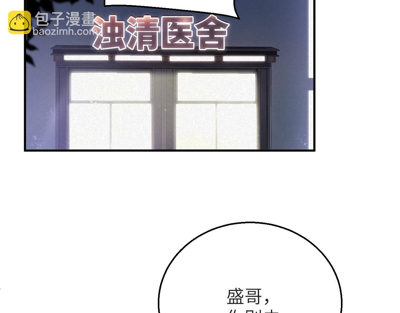 第5话 插翅难逃1
