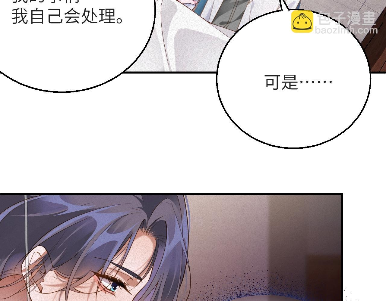第5话 插翅难逃1