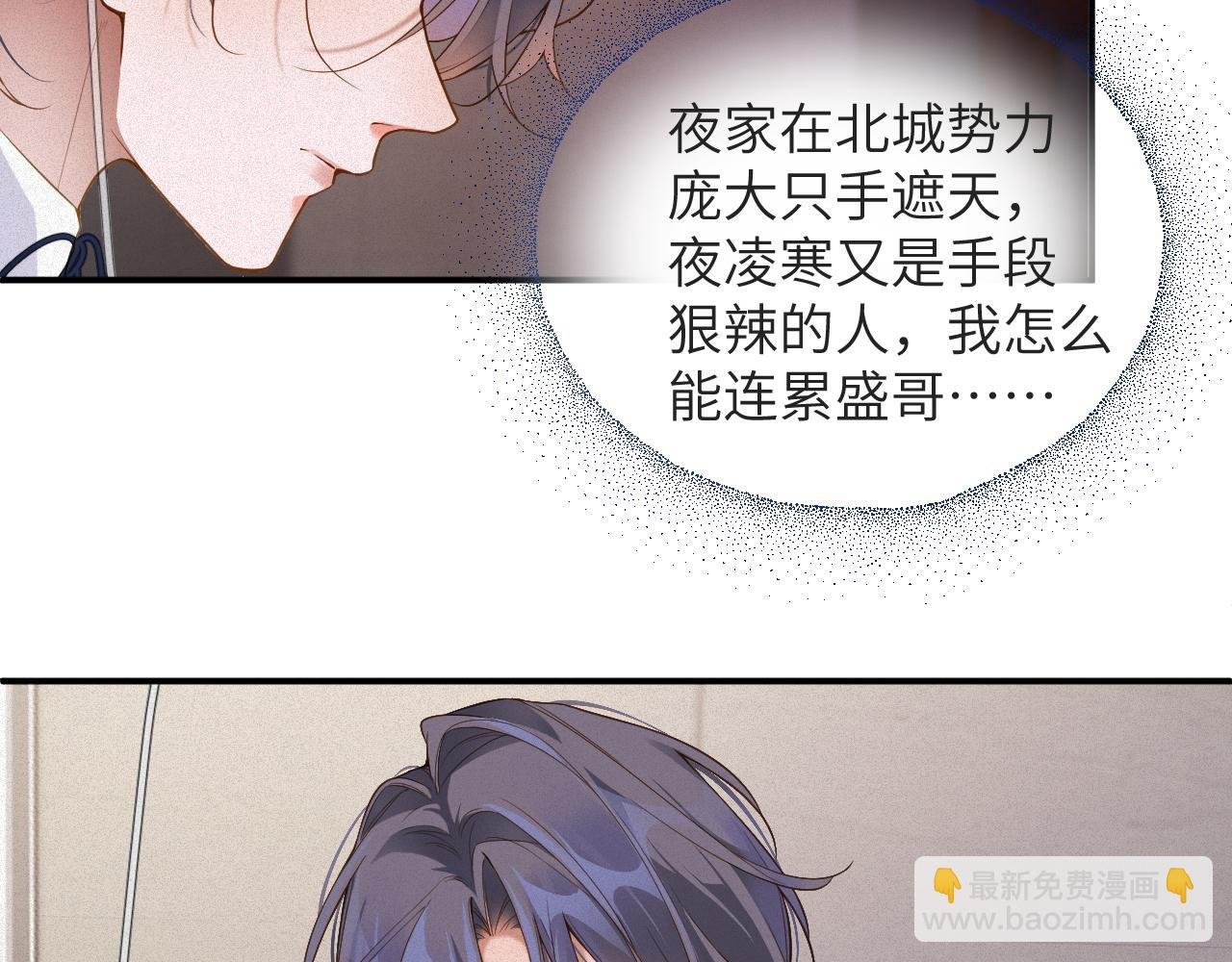 第5话 插翅难逃1