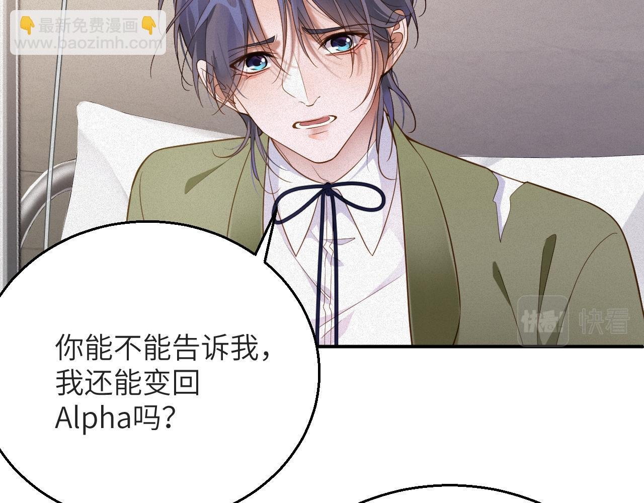 第5话 插翅难逃1