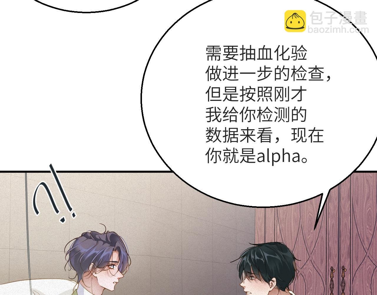 第5话 插翅难逃1
