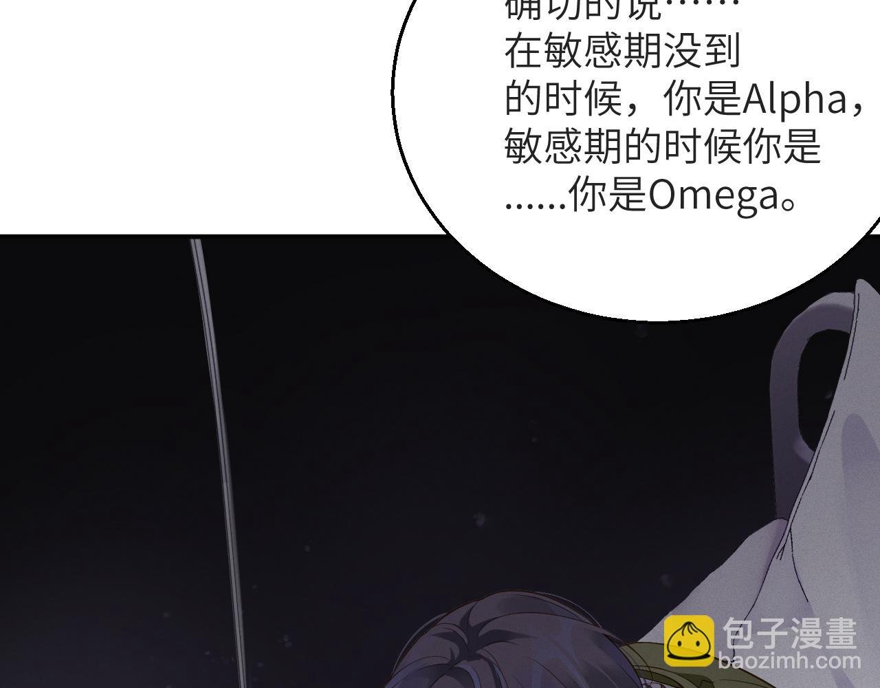 第5话 插翅难逃1
