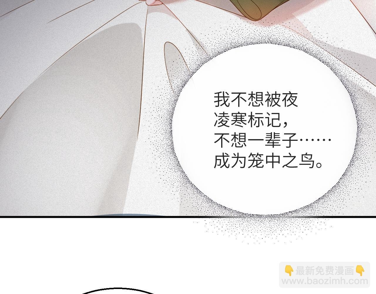 第5话 插翅难逃1