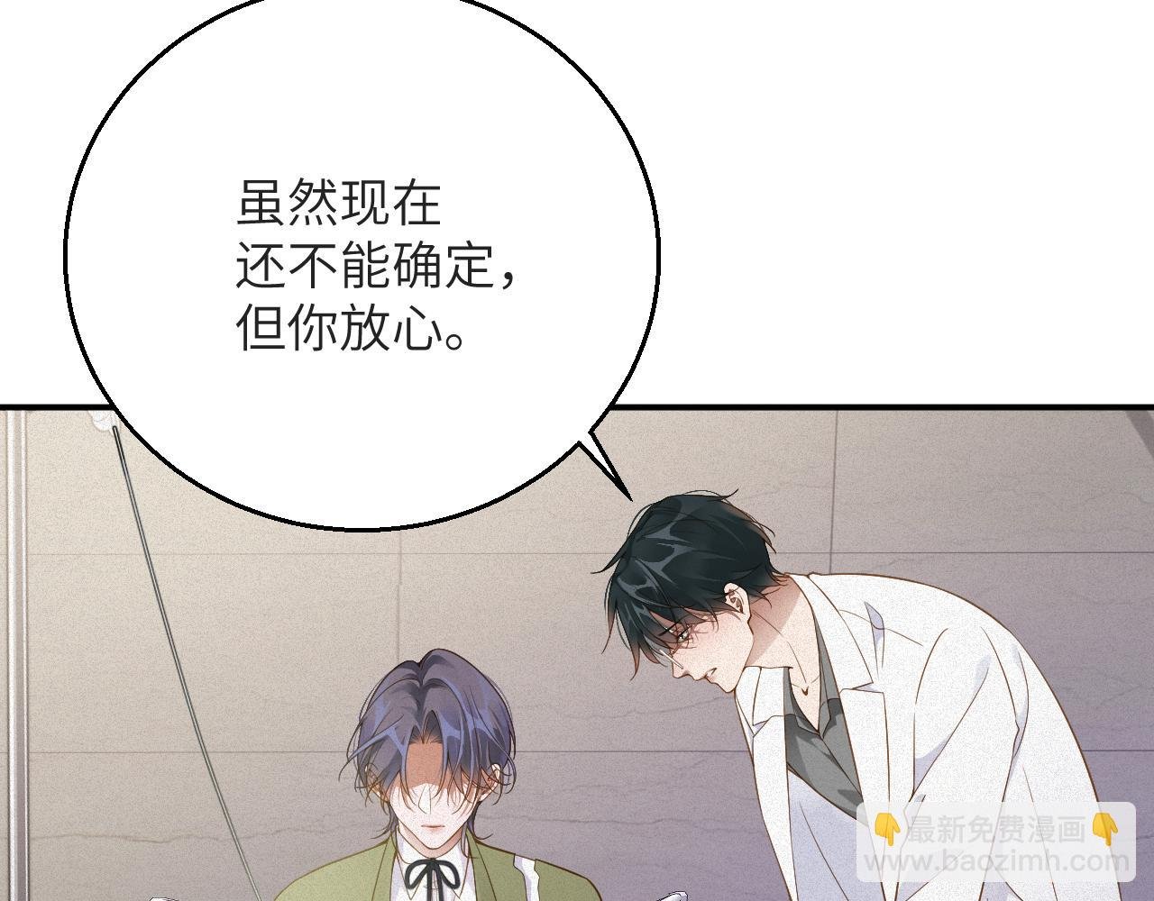 第5话 插翅难逃1