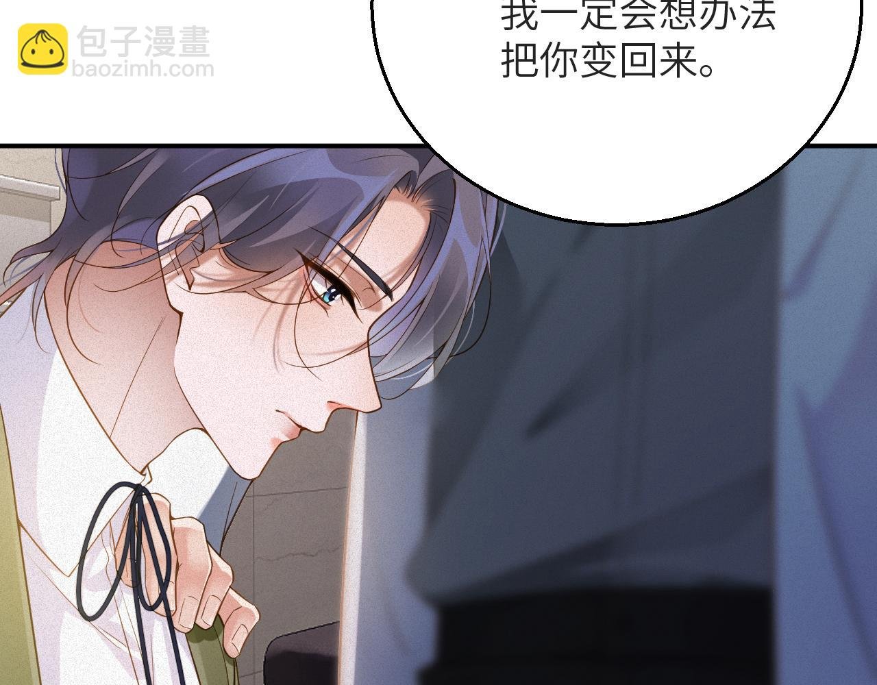 第5话 插翅难逃1