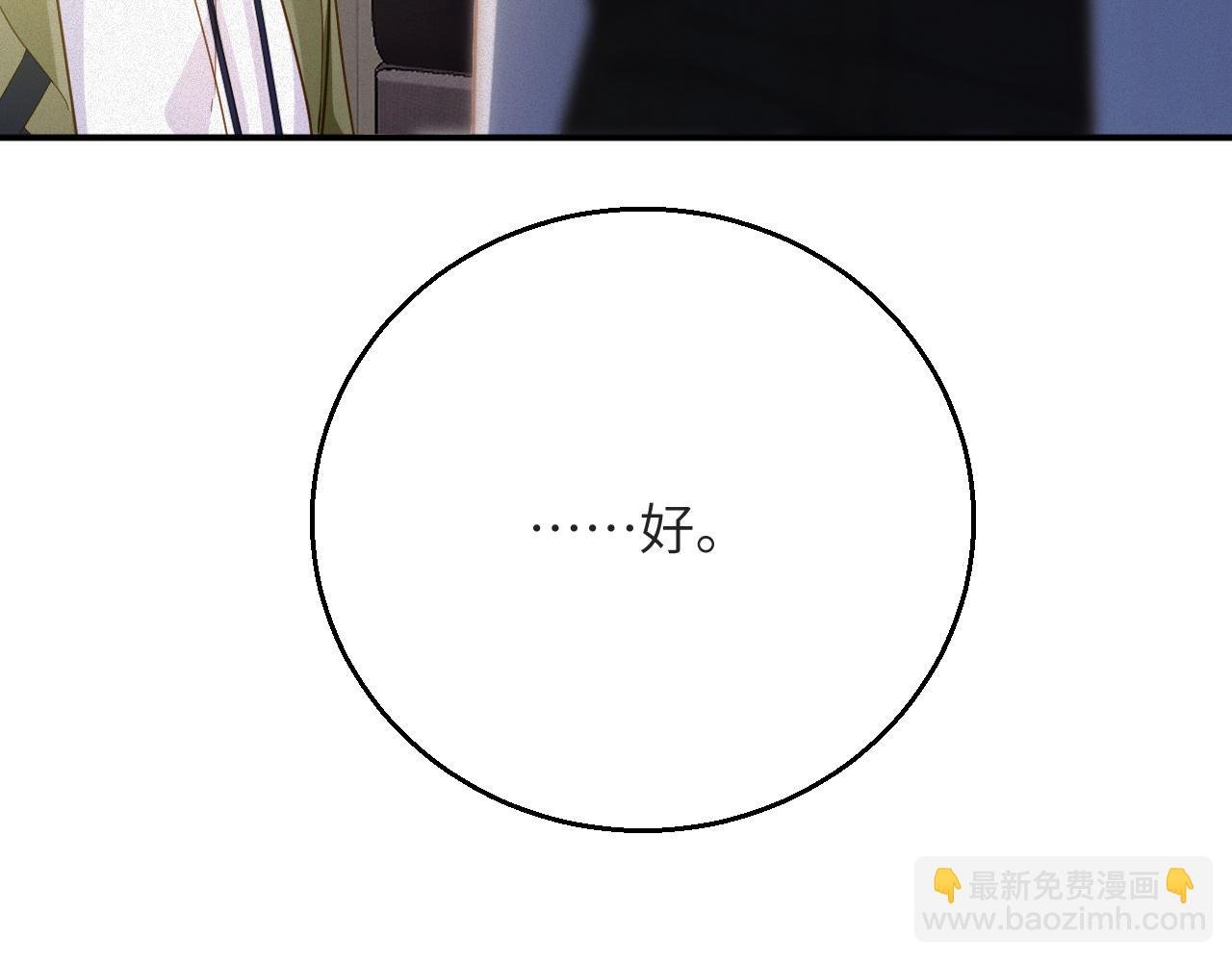第5话 插翅难逃1