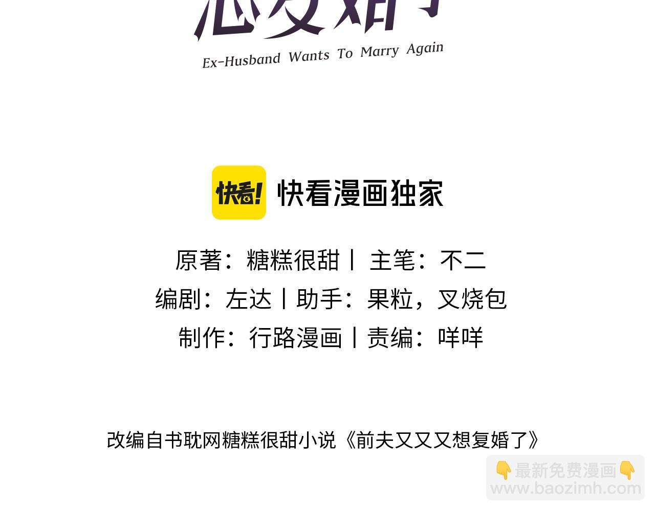 第50级 标记变色了？