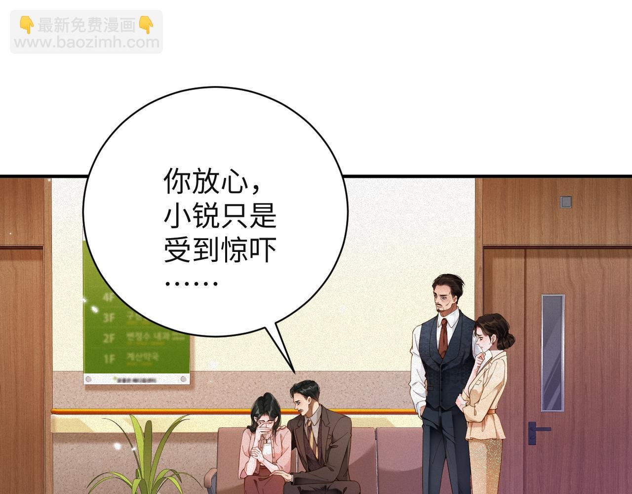 第50级 标记变色了？