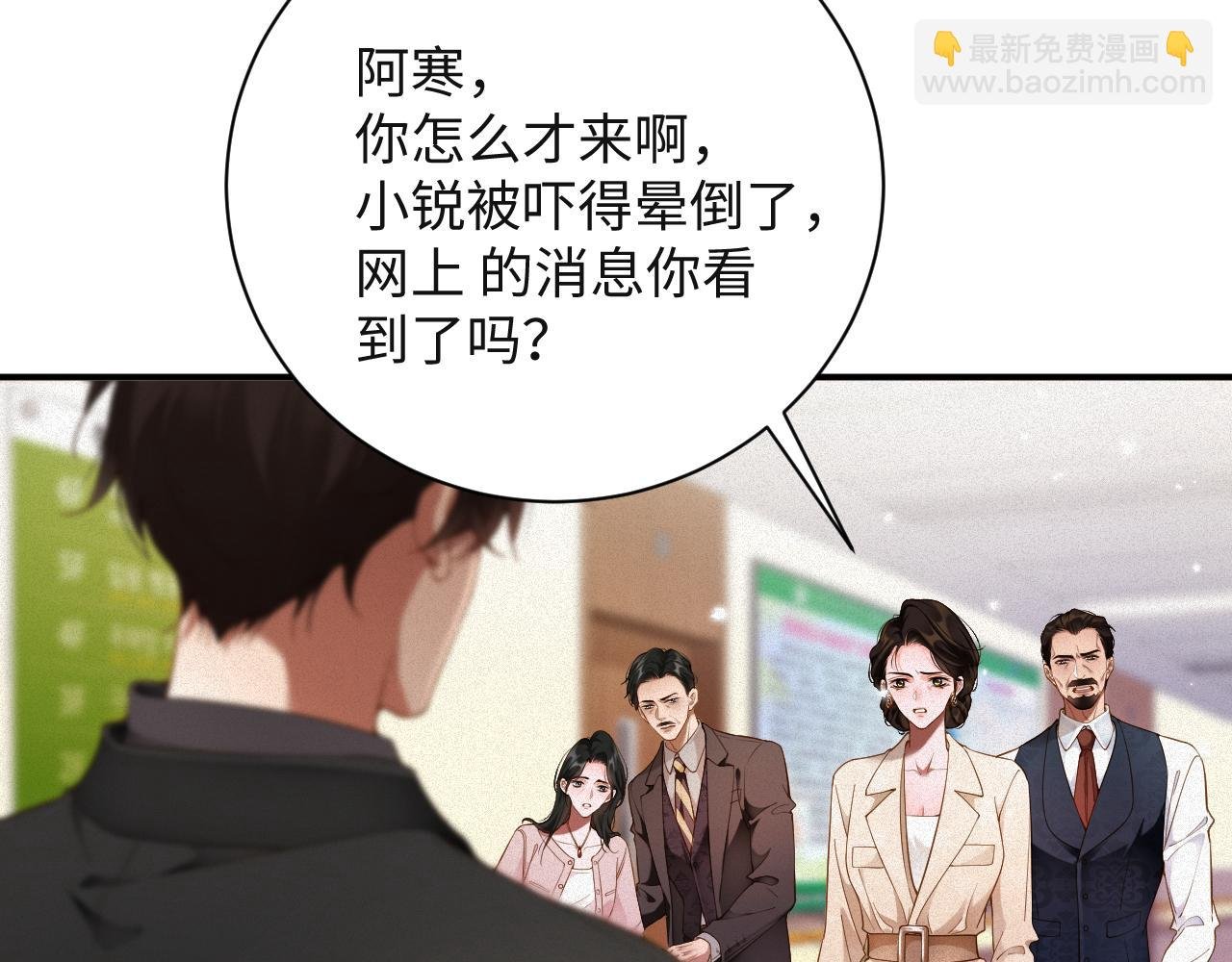 第50级 标记变色了？