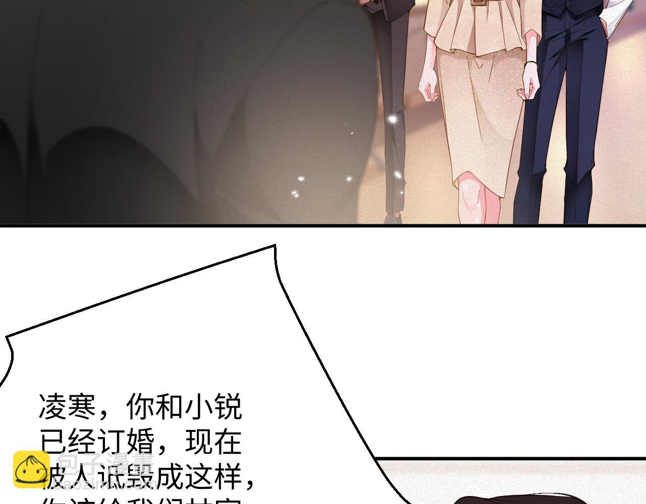 第50级 标记变色了？