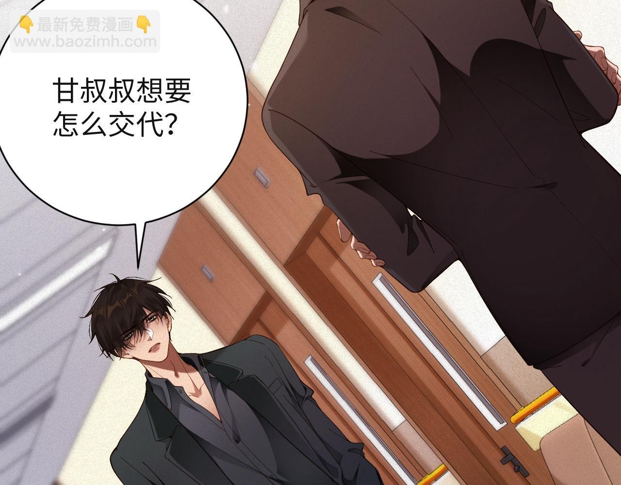第50级 标记变色了？