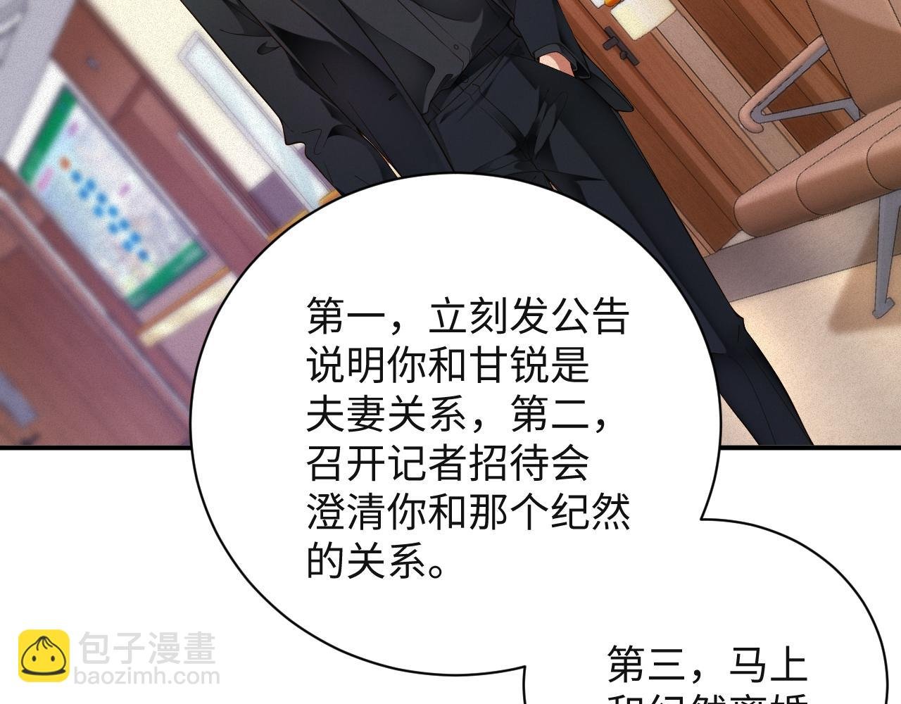 第50级 标记变色了？