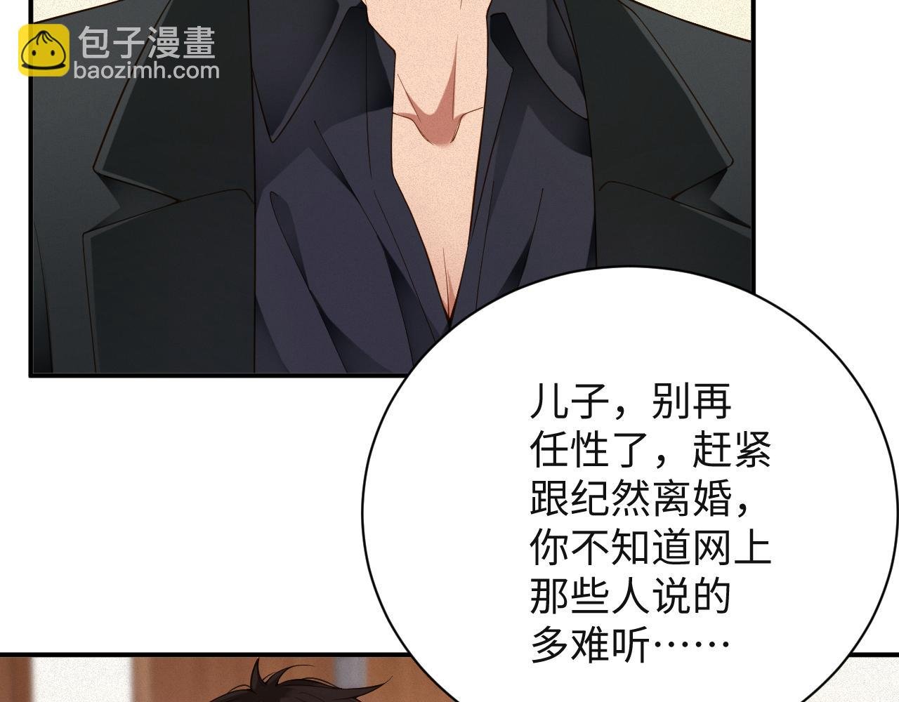 第50级 标记变色了？