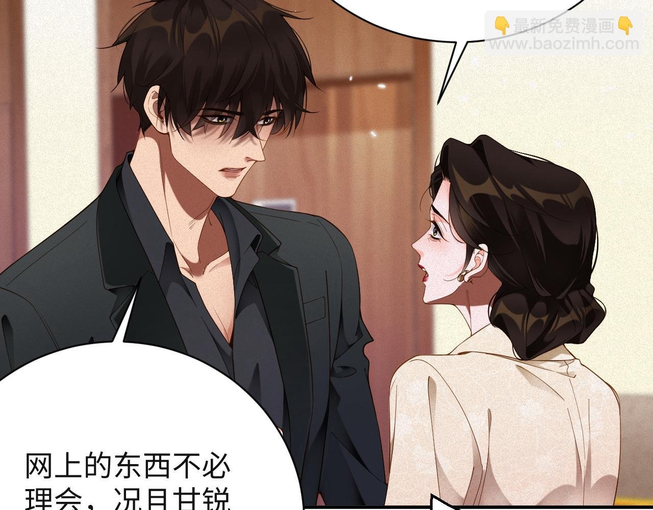 第50级 标记变色了？