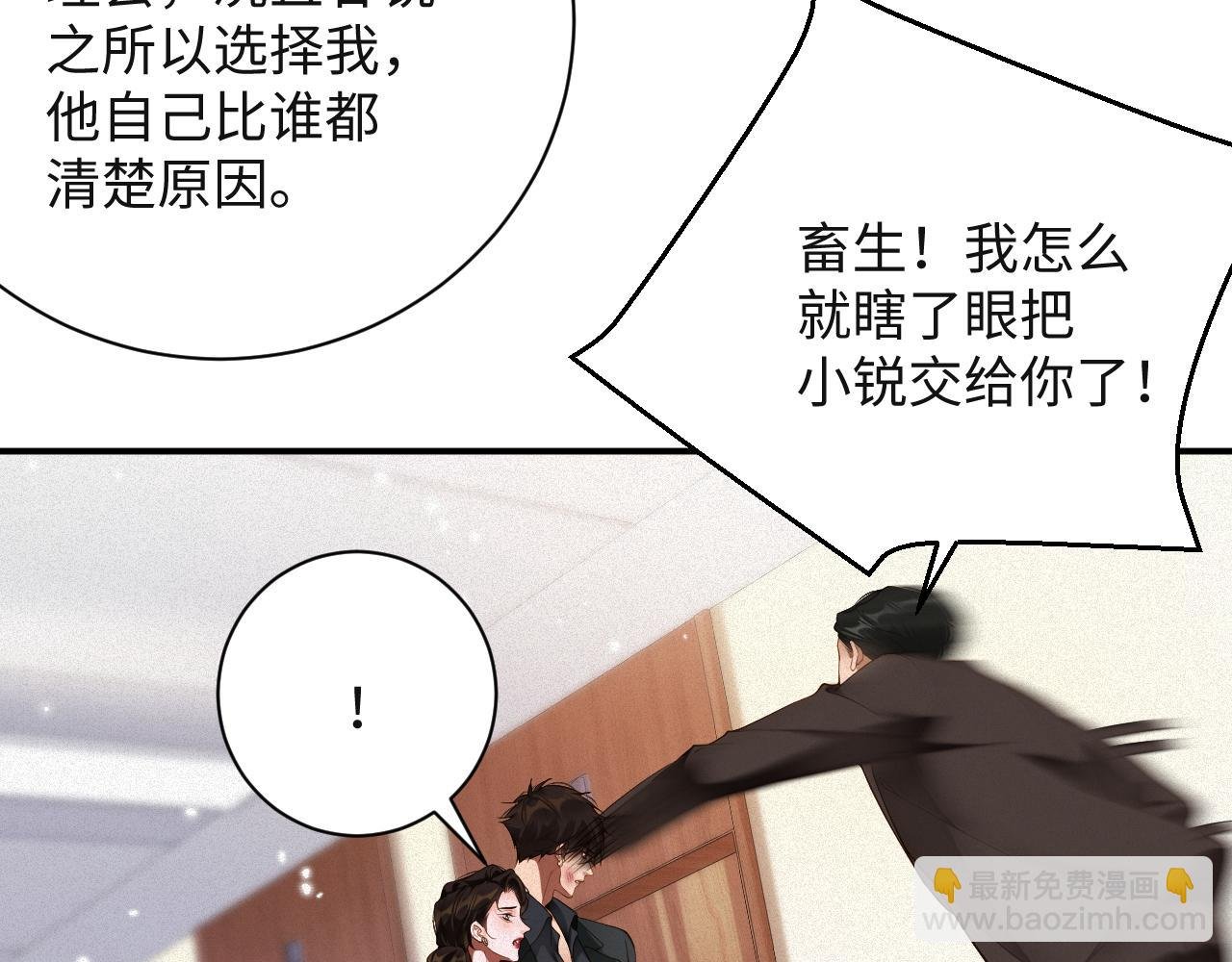 第50级 标记变色了？