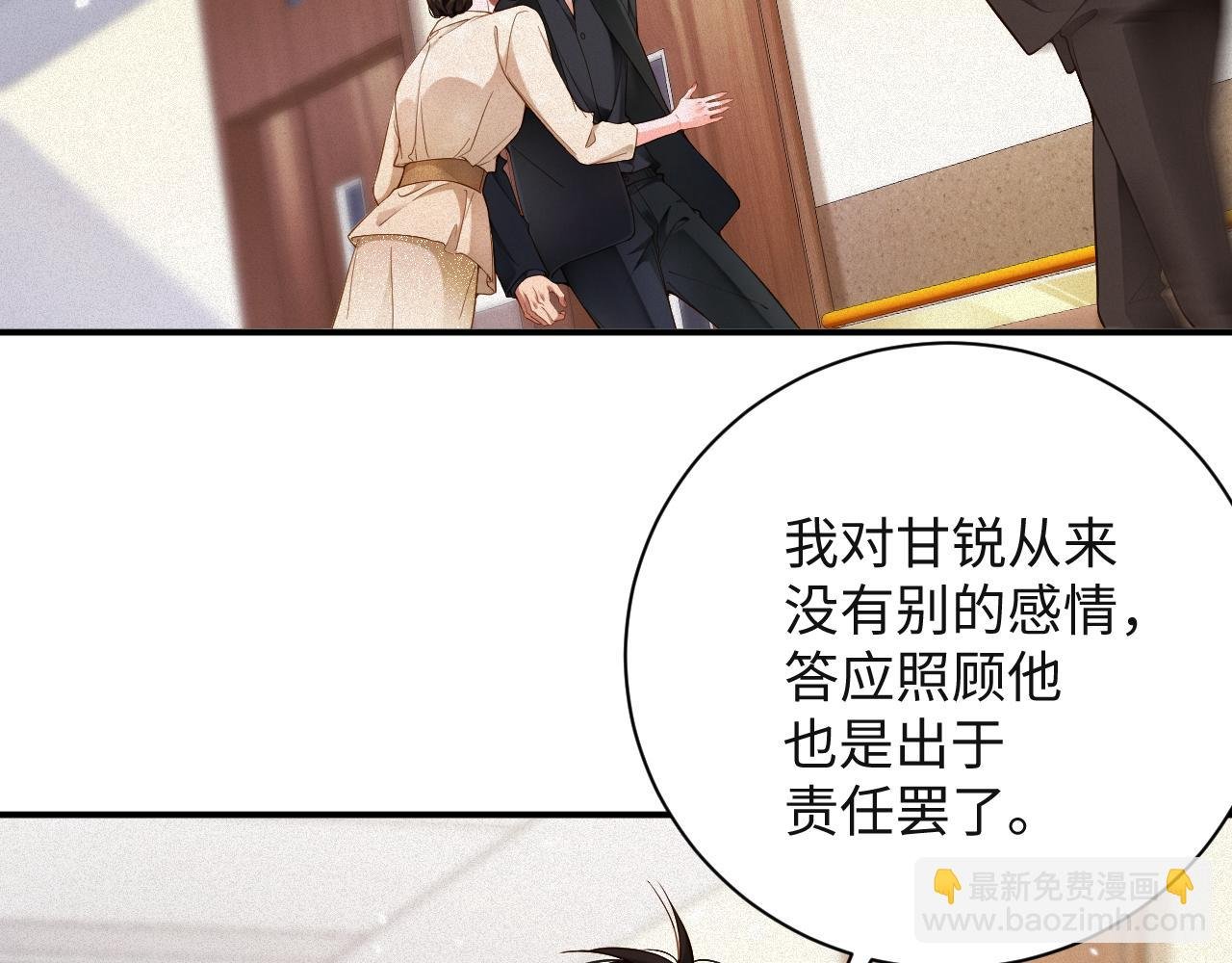 第50级 标记变色了？