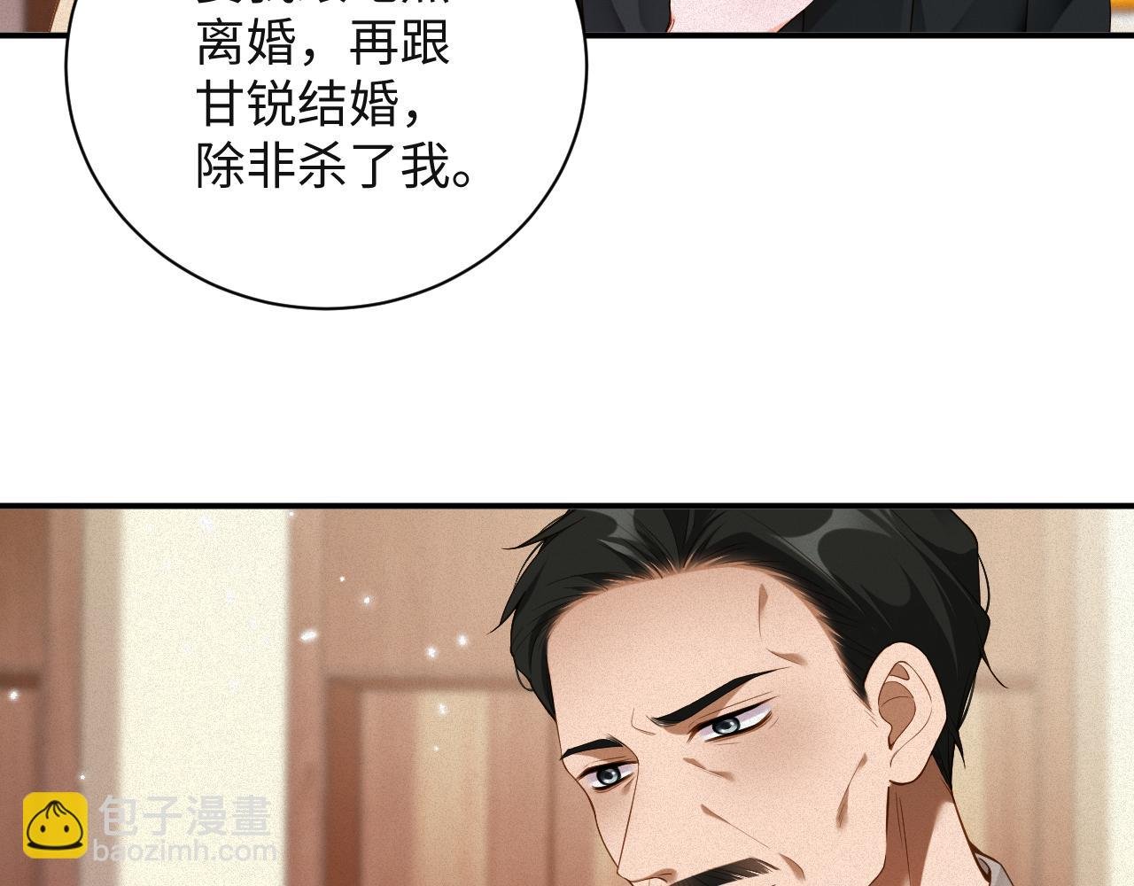 第50级 标记变色了？